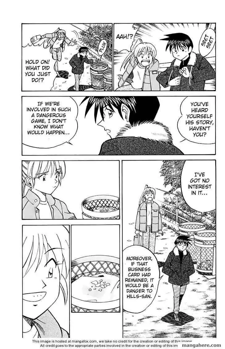 Q.E.D. - Shoumei Shuuryou Chapter 17.1 24